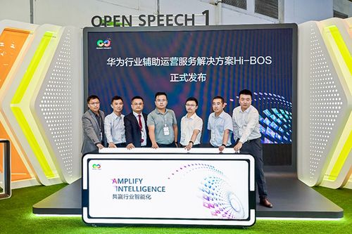 hc 2024 行业辅助运营服务解决方案正式发布，以招生辅助服务为核心加速释放转型价值