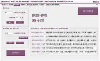 彩云学院通用喊话器图片与招生辅助服务 智能化招生的创新实践