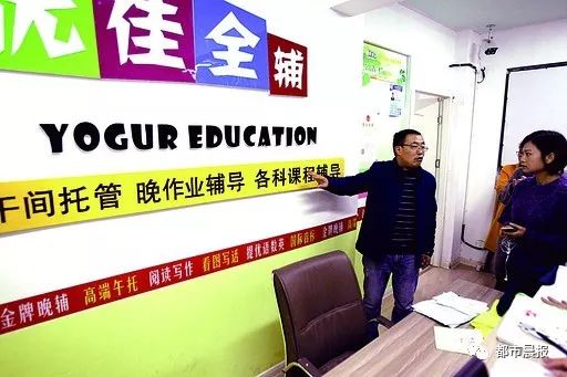 徐州再出重拳整治教培乱象 停办一批机构，通报三名违规教师