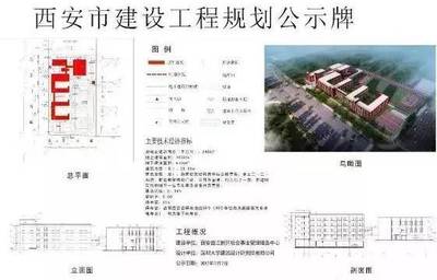 西安再添14所新学校，覆盖中小学全学段，速查家门口的教育新选择