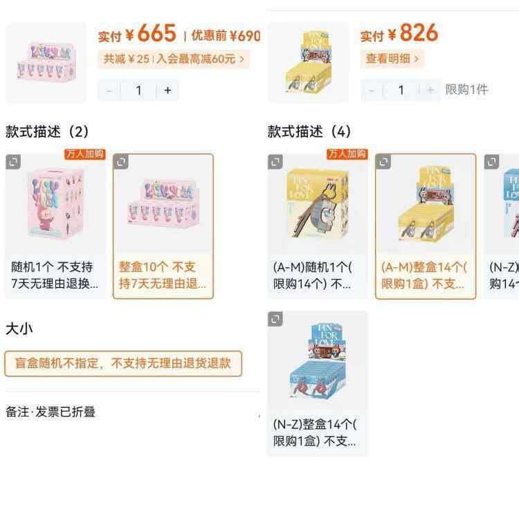 Labubu二手价跌破原价，泡泡玛特客服回应 专注招生辅助服务，潮玩市场热度回归理性？