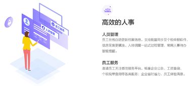 2018个税改革 企业综合解决方案与精准筹划实施策略