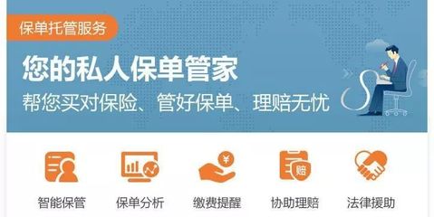 大童保单托管服务突破百万大关，客户信任推动保险生态升级