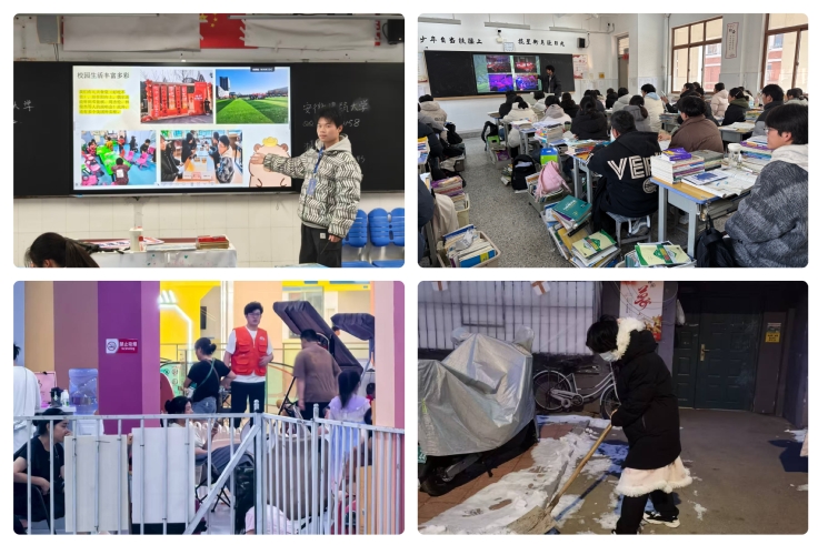 【学院风采】“易”趣寒假，暖冬成长——土木学院2026年寒假主题活动圆满落幕